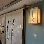 蕎麦屋 じん六 - 