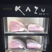 焼肉家 KAZU 神楽坂 - 
