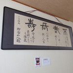 長岡かまぶろ温泉旅館 - 