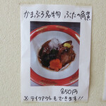 長岡かまぶろ温泉旅館 - 