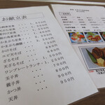 長岡かまぶろ温泉旅館 - 