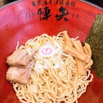 Jin'Ya Toukyou Abura Soba Denshoukan Ueno No Jin - 油そば大盛り