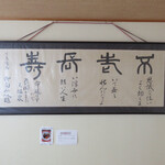 長岡かまぶろ温泉旅館 - 