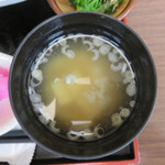 長岡かまぶろ温泉旅館 - 