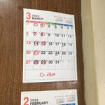 田代 - 2022/3の営業カレンダー