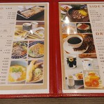 足羽山 ATARASHIYA - メニュー