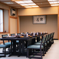 旅亭 十三屋 - 