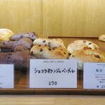 モノカフェ・パール・エスポワール - 