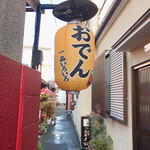 Jirokichi - 