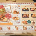 メニュー写真 : ハートブレッド アンティーク イオンモール北戸田店