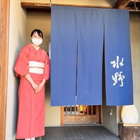 水野 - 