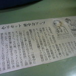 フレッシュロースター 珈琲問屋 - コーヒーの良いところ・・・・