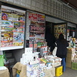 フレッシュロースター 珈琲問屋 - 店頭にて