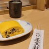 あつた蓬莱軒 松坂屋店