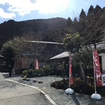 霞中庵 音和そば - 