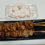 GENKY - 料理写真:
