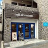 カフェ ドゥ アシェット - 
