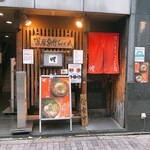 Miharu - 入り口