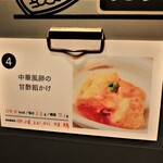 鹿屋アスリート食堂 - メニュー拡大