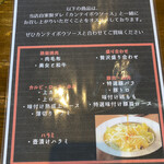 炭火焼肉と韓国料理カンテイポウ - 