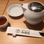 香港飲茶専門店 西遊記 横浜中華街 - 