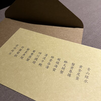 茶禅華 - 