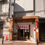 Kakushou Fuji - 店舗外観