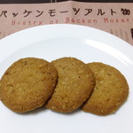 バッケンモーツアルト - (*≧ω≦*) からす麦の焼きたてクッキー：アーモンド：10枚入り：1,050円