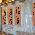 上條鯉店 - '12/10/23