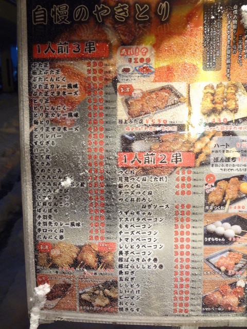 大きな焼き鳥 By Tuyopon やきとり工場 千歳店 千歳 焼鳥 食べログ