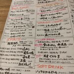 酒肴日和 アテニヨル HIBIYA OKUROJI - 