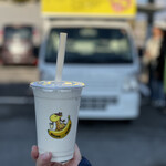 まがりDEバナナ - ドリンク写真: