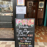 Chocolaterie S