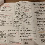 酒肴日和 アテニヨル HIBIYA OKUROJI - 