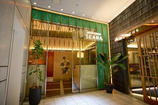 ASIAN DINING SEANA - 