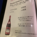 肉割烹 肉かぶく - 