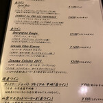 肉割烹 肉かぶく - 