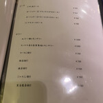 肉割烹 肉かぶく - 