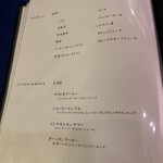 肉割烹 肉かぶく - 