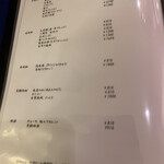 肉割烹 肉かぶく - 