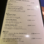 肉割烹 肉かぶく - 