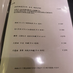 肉割烹 肉かぶく - 