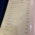 肉割烹 肉かぶく - 