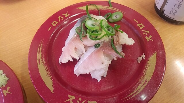 Sushiro Nagayoshinagahara Ten photo 5