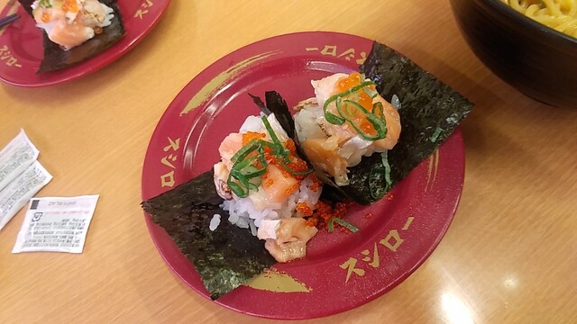 Sushiro Nagayoshinagahara Ten photo 3