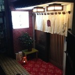 車力門 ちゃわんぶ