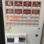 飯田商店 - 2013年1月