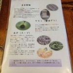 飯田商店 - 2013年1月