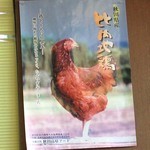 飯田商店 - 2013年1月