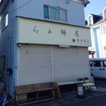 飯田商店 - 2013年1月
